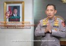 Kapolri Tegaskan Peran Perempuan Kunci Kepolisian Modern dalam Konferensi Internasional IAWP ke-63 di Bali